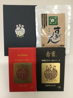 【お試しセット】　和風仕立・スープカレー・すっぽん玄米雑炊　各1個入