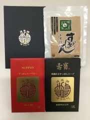 【お試しセット】　和風仕立・スープカレー・すっぽん玄米雑炊　各1個入
