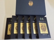 壽寶6個ｾｯﾄ