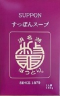 【 はじめて召し上がる方にオススメ!! 】 すっぽんスープ