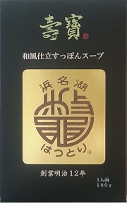 【すっぽん養殖の元祖がお届けする こだわりの逸品】　『壽寶』 和風仕立すっぽんスープ　