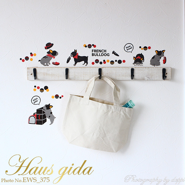 【フレンチブル】貼ってはがせるウォールステッカー 日本製・シルクスクリーン印刷【ゆうパケット対応・A4サイズ】