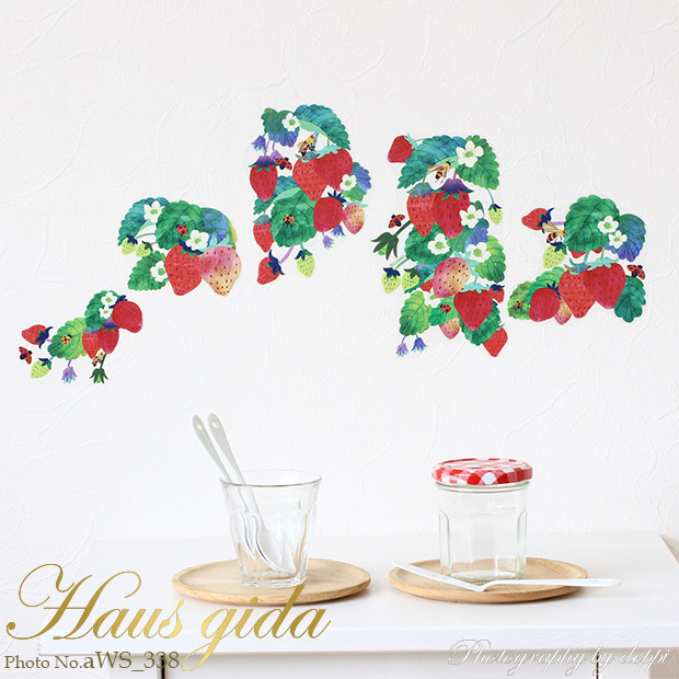 【ストロベリーガーデン】雑貨デザイナーCOMO 貼ってはがせる ウォールステッカー 日本製【ゆうパケット対応・A4サイズ】