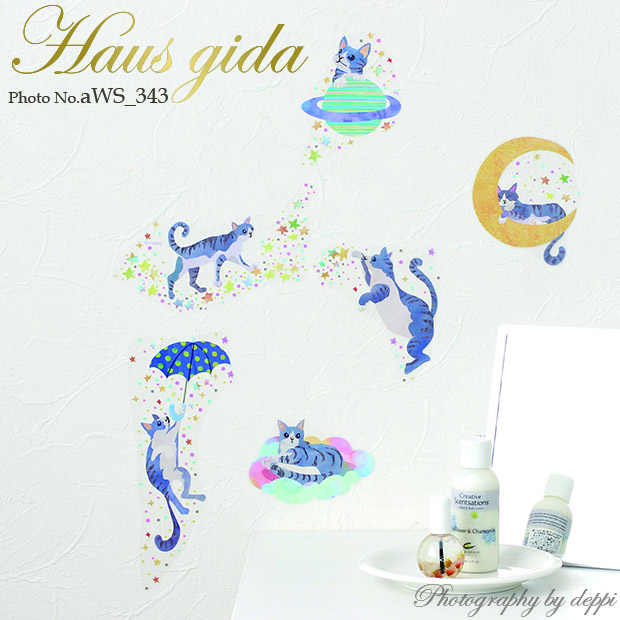 【ネコの星空散歩】雑貨デザイナーCOMO 貼ってはがせる ウォールステッカー 日本製【ゆうパケット対応・A4サイズ】