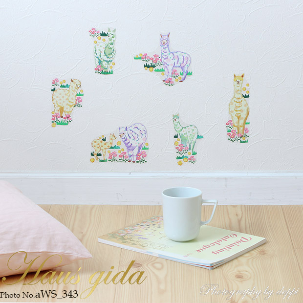 【花咲くアルパカ】雑貨デザイナーCOMO 貼ってはがせる ウォールステッカー 日本製【ゆうパケット対応・A4サイズ】