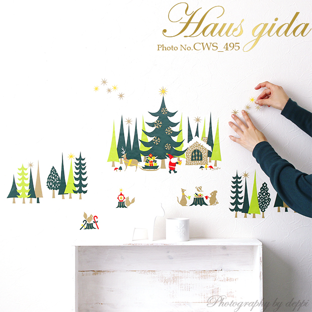 【大きな森のクリスマス（A2）】「受注生産発送まで1週間少しお時間いただきます」切り絵作家CHIKUの貼ってはがせるクリスマスツリー【A2サイズ】
