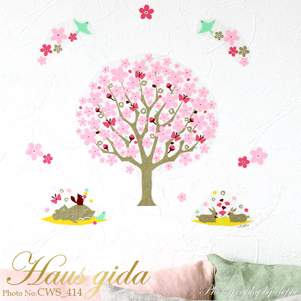 【桜咲く】ウォールステッカーで楽しむ和の行事 美しいシルクスクリーン印刷【ゆうパケット対応・A4サイズ】