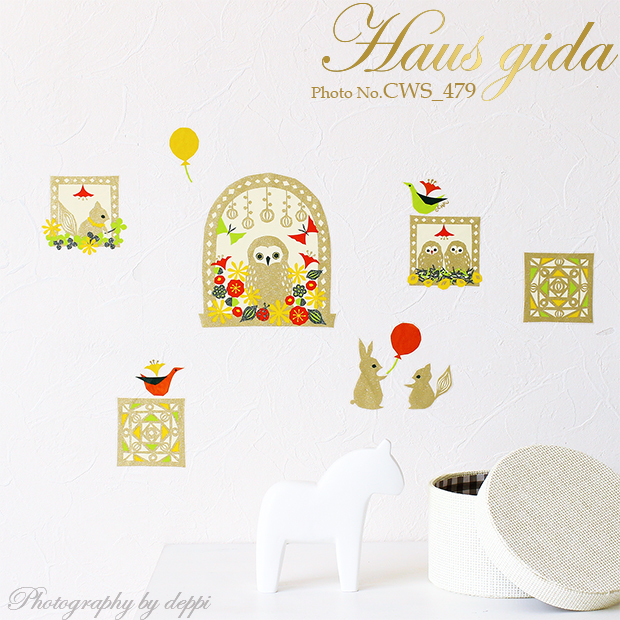 【フクロウと楽しい仲間たち】ウォールステッカーで楽しむ切り絵作家CHIKUの世界 美しいシルクスクリーン印刷【ゆうパケット対応・A4サイズ】