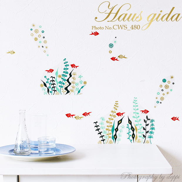 【金魚アクアリウム】ウォールステッカーで楽しむ和の行事 美しいシルクスクリーン印刷【ゆうパケット対応・A4サイズ】