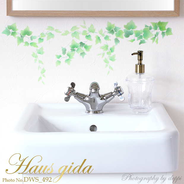 【消臭抗菌・アイビーステンシル】貼ってはがせるウォールステッカー 日本製【ゆうパケット対応・A4サイズ】