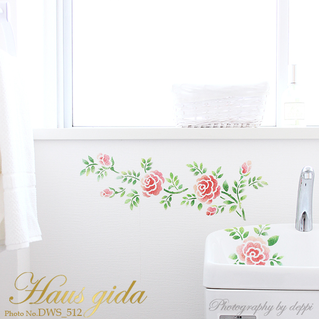 【消臭抗菌・バラ　ステンシル】A4サイズ貼ってはがせるウォールステッカー・日本製【ゆうパケット対応】