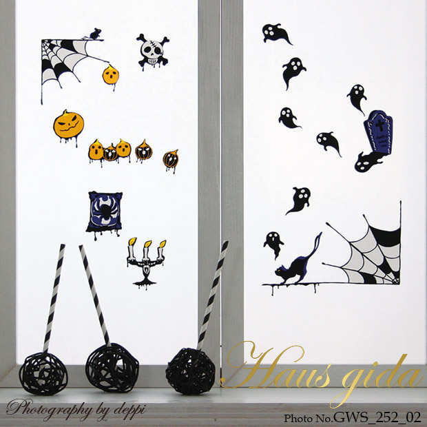【ガラス専用ステッカー  ハロウィン こわいお墓】すうーっと貼ってはがせる  ふちが透き通っていて、ガラスに貼るとキレイ　A4サイズ 国産【ゆうパケット対応 シルクスクリーン印刷】