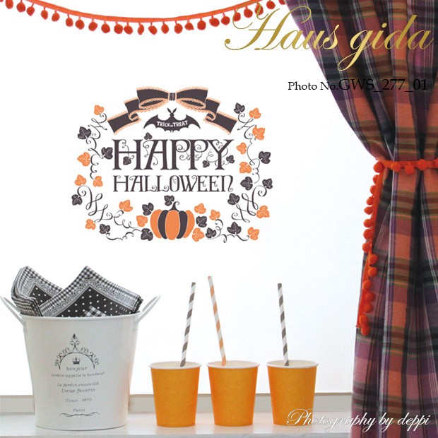 【ガラス専用ステッカー   ハッピーハロウィン  パンプキン】すうーっと貼ってはがせる  ふちが透き通っていて、ガラスに貼るとキレイ【ゆうパケット対応　A4サイズ 国産 シルクスクリーン印刷】