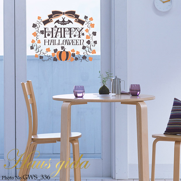受注生産【ガラス専用　大きなハッピーハロウィン・パンプキン A2】+【ガラス専用ハロウィン リボンブローチ A4】すうーっと貼ってはがせる  ふちが透き通っていて、ガラスに貼るとキレイ【日本製】