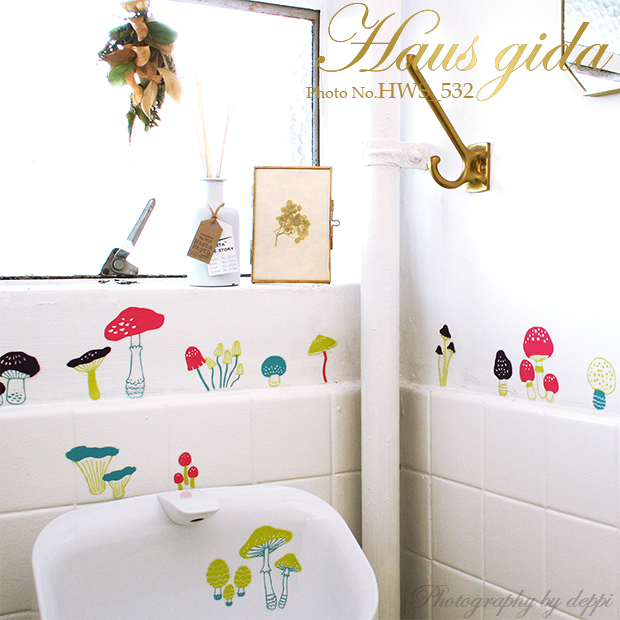 【消臭抗菌・きのこ】A4サイズ貼ってはがせるウォールステッカー・日本製【ゆうパケット対応】