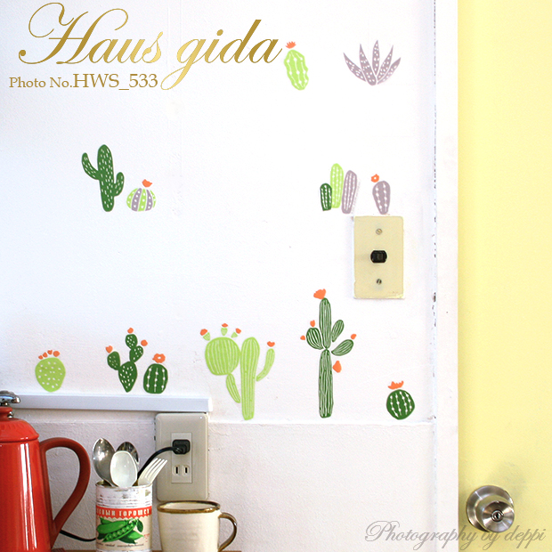【消臭抗菌・サボテン】A4サイズ貼ってはがせるウォールステッカー・日本製【ゆうパケット対応】