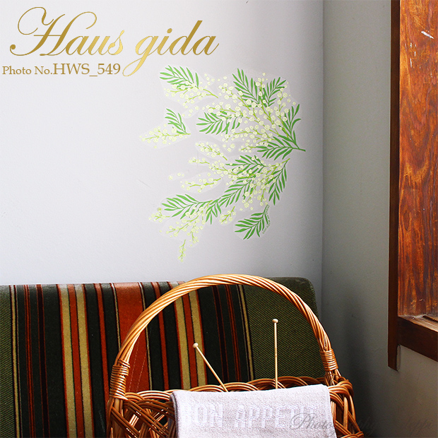 【消臭抗菌・ミモザ】A4サイズ貼ってはがせるウォールステッカー・日本製【ゆうパケット対応】