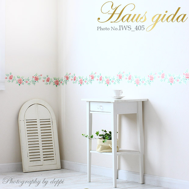 【大きなバラ・ステンシル】貼ってはがせる 大きなバラのウォールステッカー【日本製】