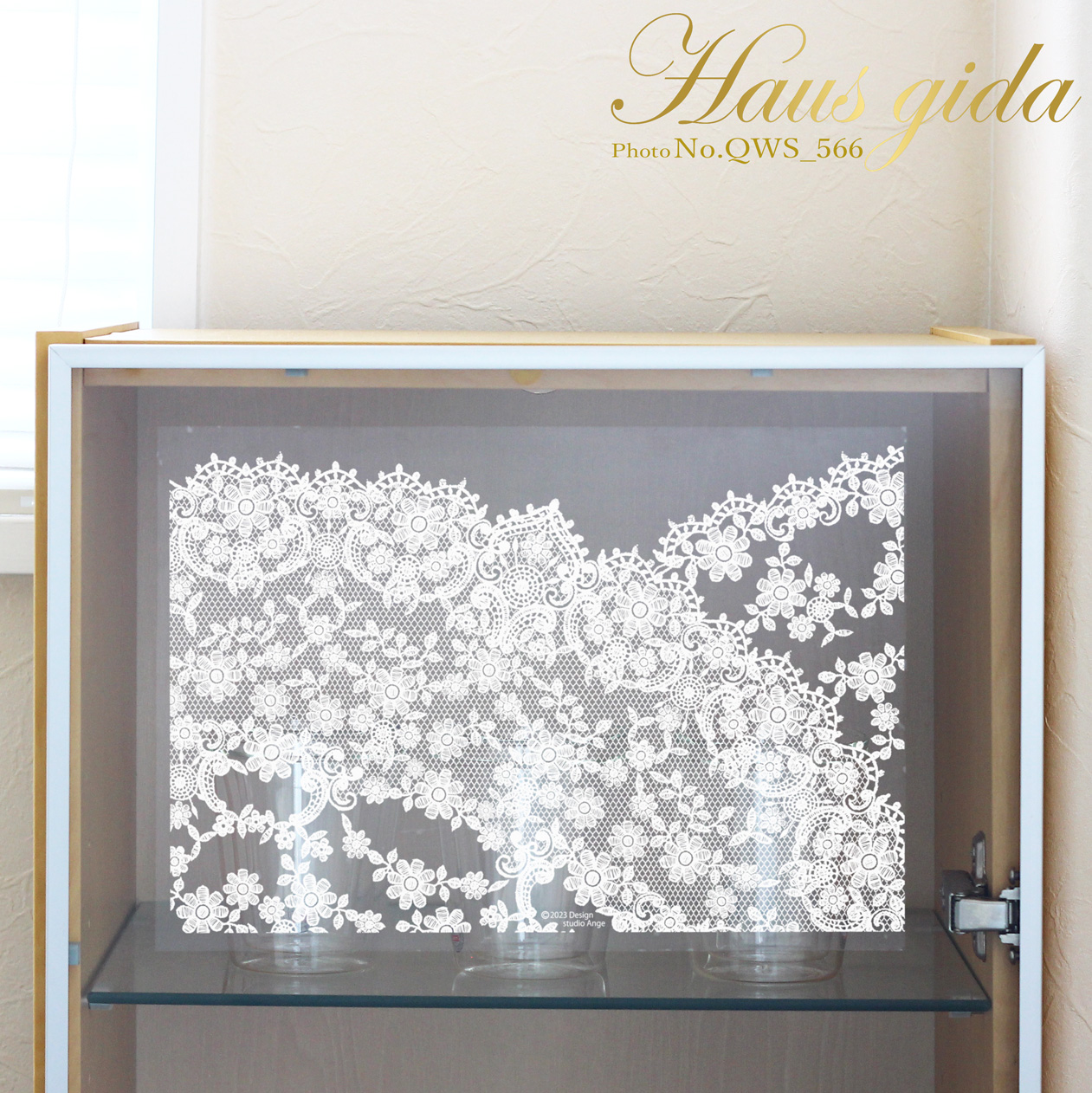 【飛散防止・レース】 ガラス飛散防止ステッカー A4 日本製 【ゆうパケット対応】