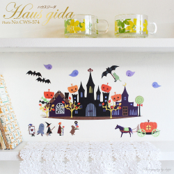 【ハロウィンの街】ウォールステッカーで楽しむ切り絵作家CHIKUの世界 ハロウィン【ゆうパケット対応・A4サイズ】