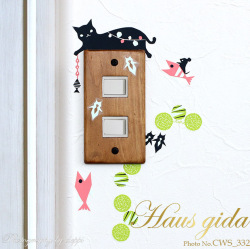 【蓄光・魚釣り 】切り絵作家CHIKU スイッチ用 蛍のように優しく光ります LED対応・シルクスクリーン印刷【ゆうパケット対応・21×21cm】