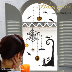 【ガラス専用ステッカー  ハロウィン 魔法使い修行中】すうーっと貼ってはがせる  ふちが透き通っていて、ガラスに貼るとキレイ【ゆうパケット対応　A4サイズ 国産 シルクスクリーン印刷】