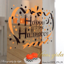 【ガラス専用ステッカー   ハッピーハロウィン リボン】すうーっと貼ってはがせる  ふちが透き通っていて、ガラスに貼るとキレイ  A4サイズ 国産【ゆうパケット対応　シルクスクリーン印刷】