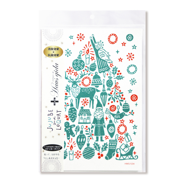 ウォールステッカー 消臭抗菌 きらきらグリーンのクリスマスツリー