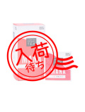 売り切れ