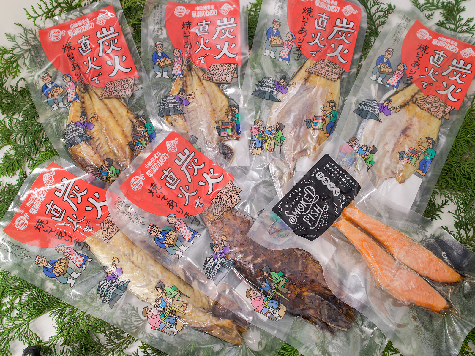 新・焼いてありますセット