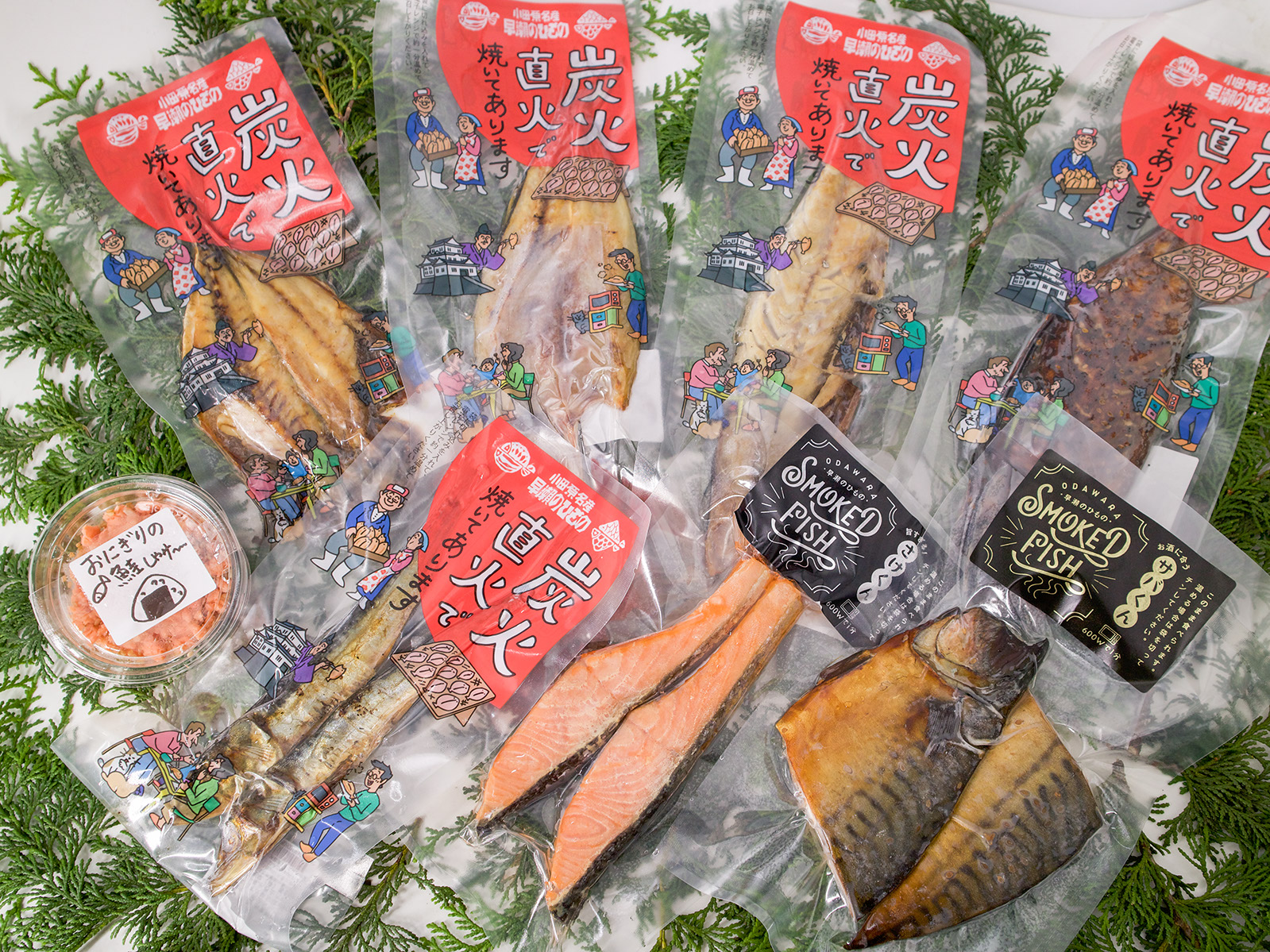 お１人様バラエティ焼いてありますセット