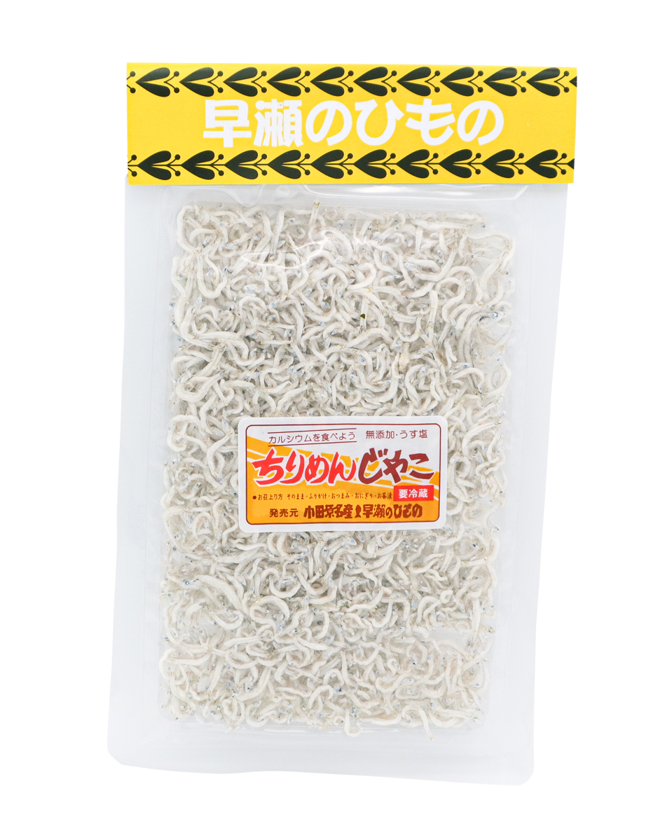 ちりめんじゃこ