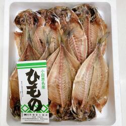 訳ありキズ干物！（8から10枚入り）