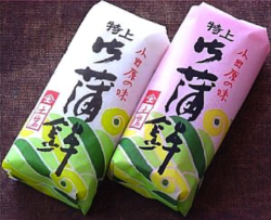 土岩　特上
