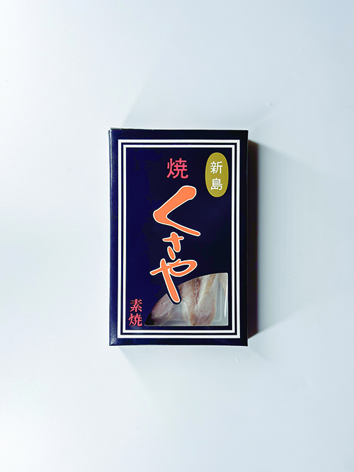 さやさま専用出品 ちぎり 焼くさや 60g