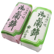 土岩かまぼこ上板紅白2本入