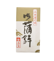 土岩御蒲鉾（特上）赤または白1本