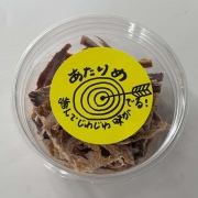 あたりめ0610