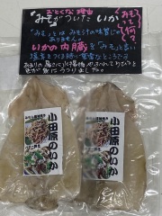 みそのついたいか