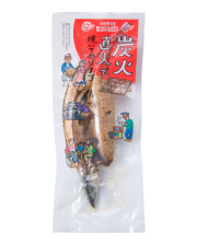 炭火焼きさんま