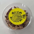 あたりめ0610