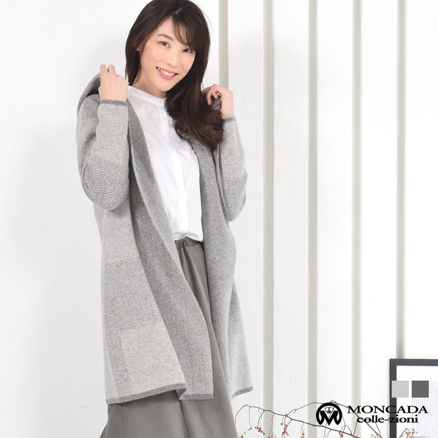 カシミヤ10％ ウール90％コ ーディガン ヘリンボーン (CA3077)