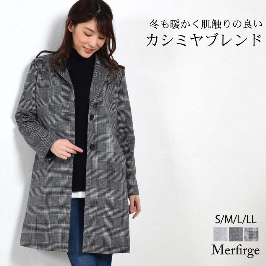 Merfirge] カシミヤ ＆ ウール グレンチェック チェスター