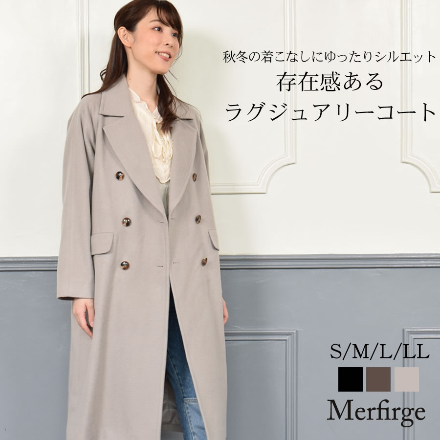 【売約済】バーバリー　チェスターコート　カシミアウール　ダブル　マキシ丈　М相当 BURBERRY バーバリー メンズ ウール カシミア チェスターコート