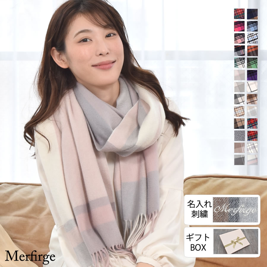 ナンバーナイン ストール カシミヤ 日本製 Johnstons of Elgin ジョンストンズ オブ エルガン Elgin【日本