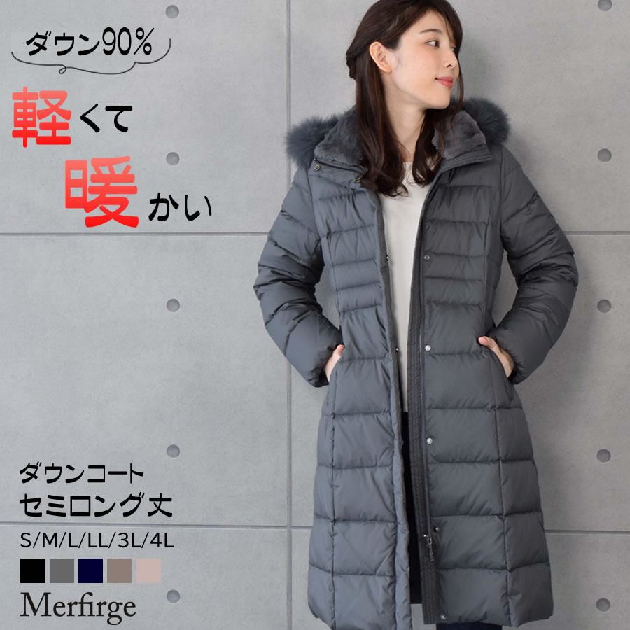 美品　dix-sept　ロング ダウンコート　38　M　フード収納　ベージュ系 ダウンコート レディース ロング丈コート Merfirge ダウン90