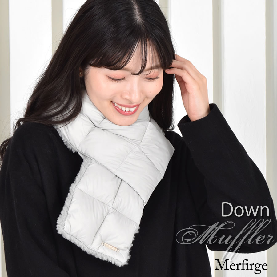 会員価格適用外】ダウンマフラー フェイクファー リバーシブル