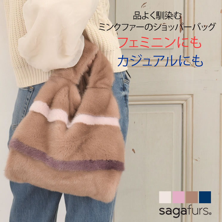  Majestic MINK パールミンク ポンポン ファーケープ greenrosenetshopyumi_motif151