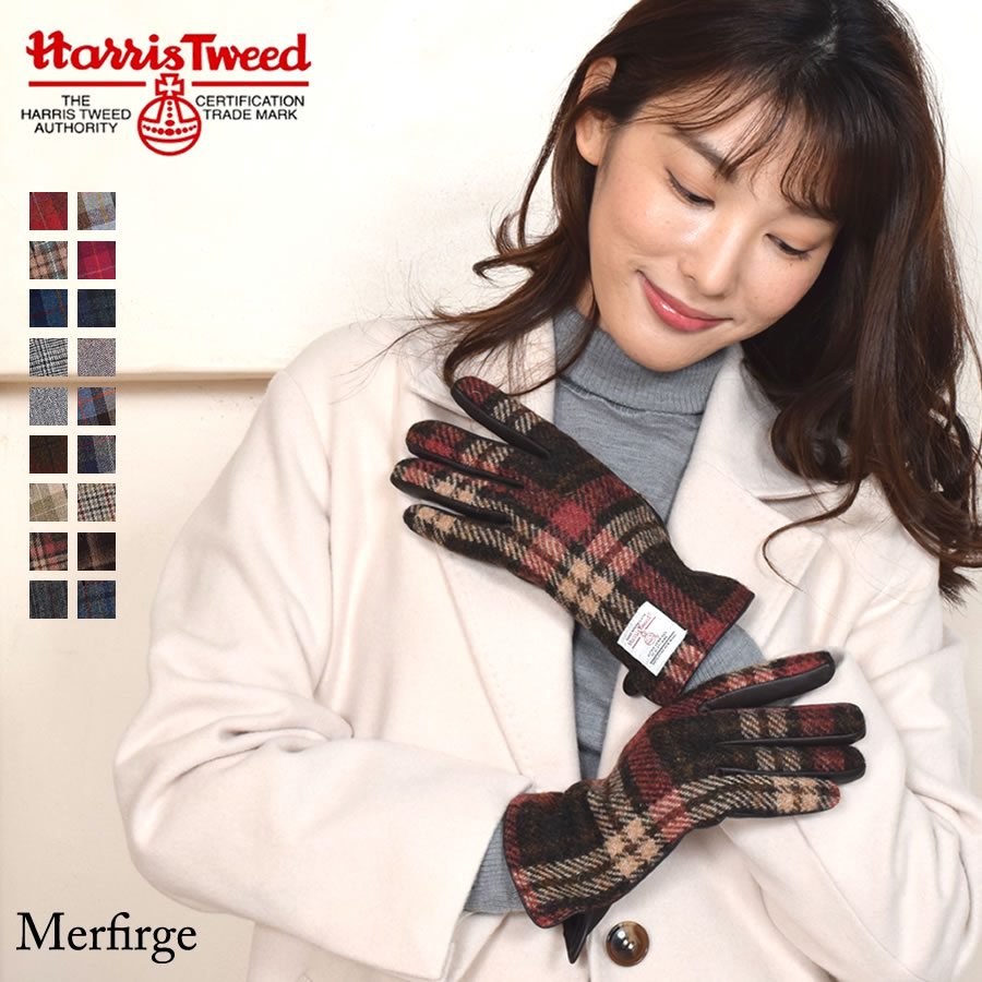 【Merfirge】ハリスツイード グローブ 手袋  本革 ラム革 レザー タッチパネル対応 防寒 ギフト(HT2021)(P)