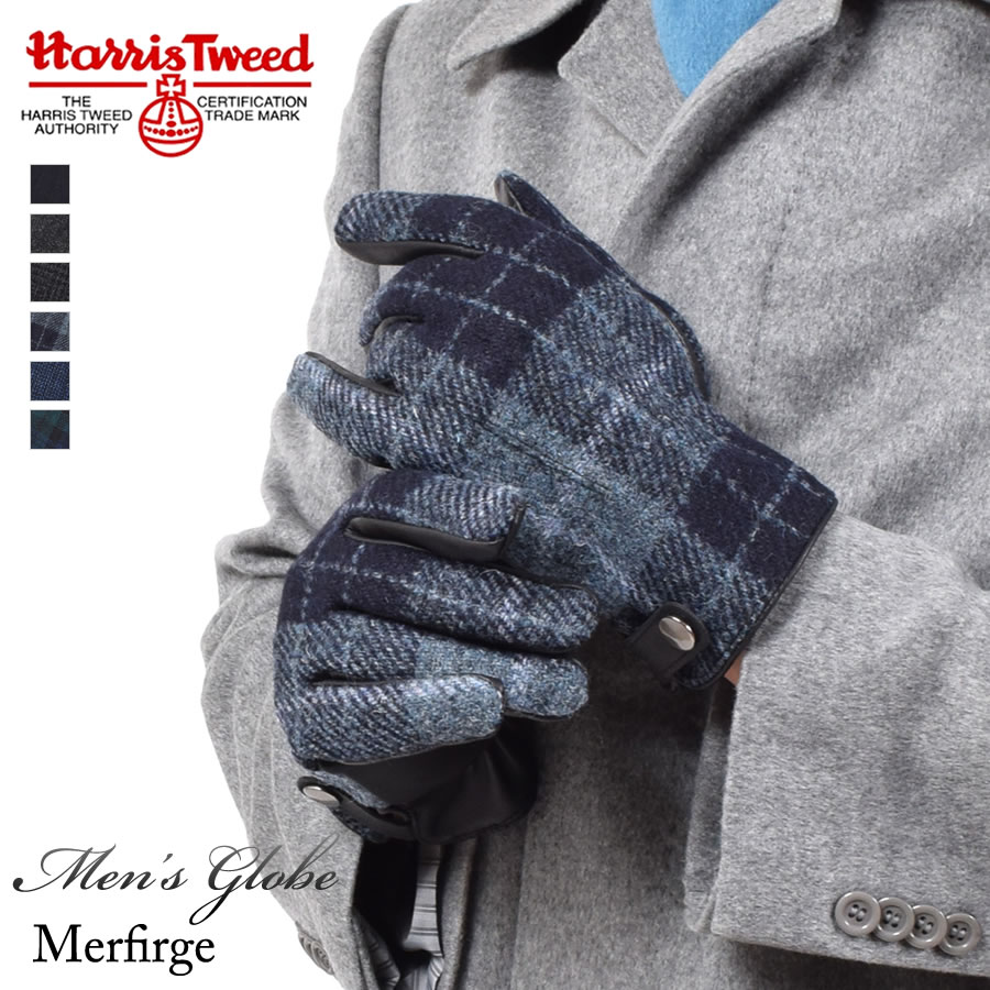 ハリスツイード グローブ 手袋 [Merfirge]Harris Tweed 本革 ラム革 レザー グローブ タッチパネル対応 スマホ対応 スマホ手袋 ウール メンズ クリスマス ギフト (HT2406)(P)